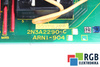 2N3A2290-C9 TOSHIBA ARNI-904B