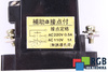 BA152155 MATSUSHITA B15 M-5 SECTIONNEUR