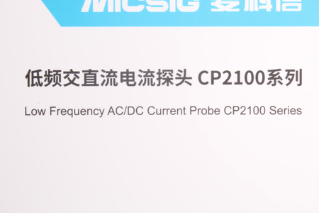 SONDE DE COURANT CP2100A MICSIG