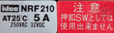 PORTE-FUSIBLE NRF210 IDEC AT25 5A, 250VAC, 32VDC