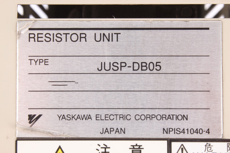 JUSP-DB05 YASKAWA RÉSISTANCE DE FREINAGE