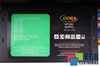 VP-550 COBA KING